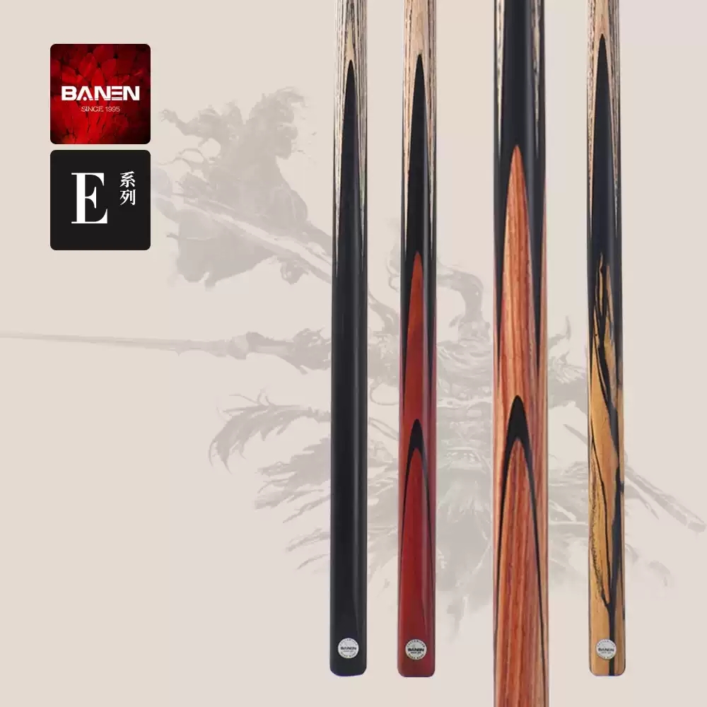 班恩E1黑牌手工杆